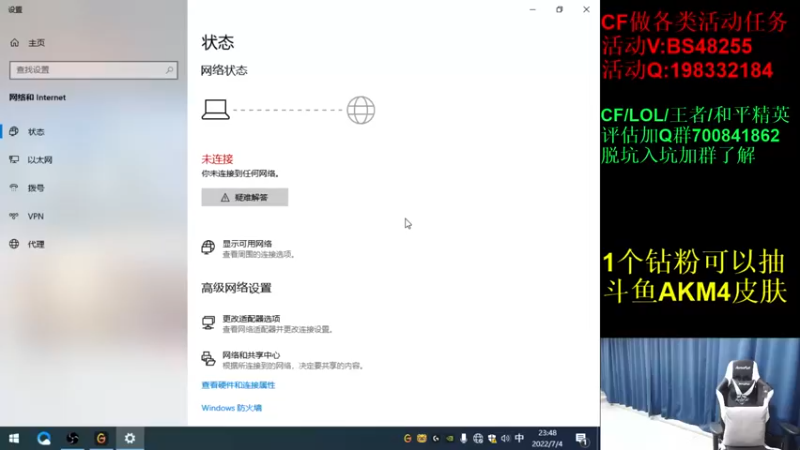 【2022-07-04 23点场】白鲨xiubi丶：比赛完北部前百局！