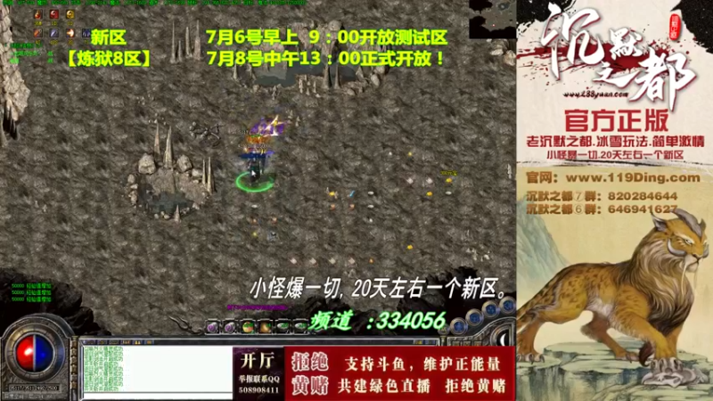 【2022-07-05 03点场】沉默的牧神：沉默之都，小怪爆一切！