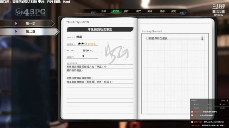【2022-07-04 18点场】元気查克拉：【黎之轨迹】查克拉の日常