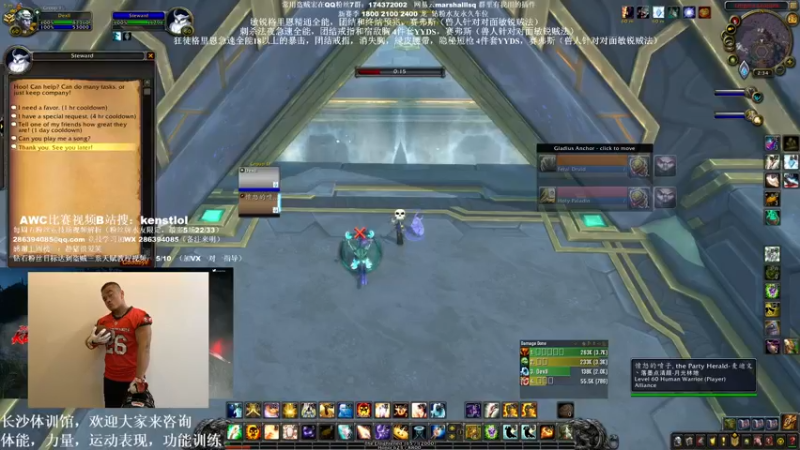 【2022-06-29 02点场】Kenstlol：ken：盗贼三系PVP