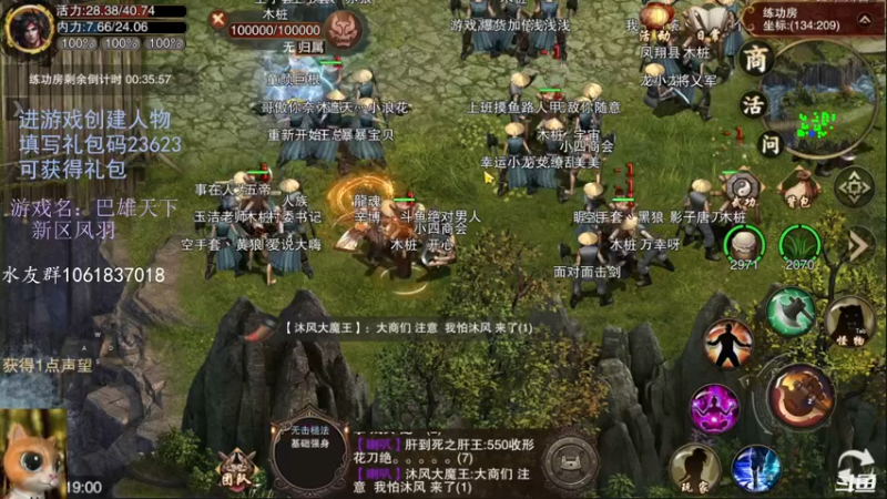 【2022-07-03 19点场】绝对男人：绝对男人：可以搬砖的千年游戏 巴雄天下