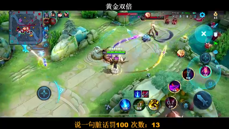 【2022-07-05 20点场】BLUE呀丶：冲国服甄姬的一天~