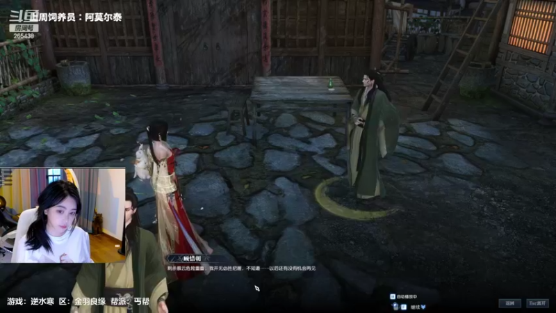 【2022-07-05 22点场】刘飞儿faye：飞儿 没有标题