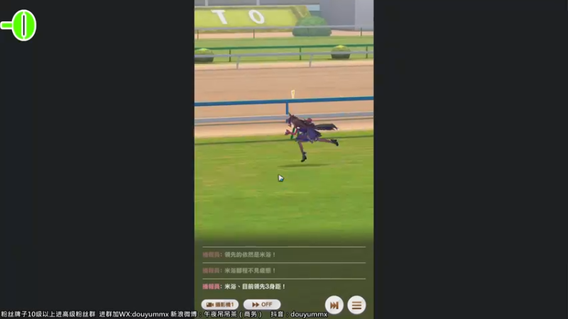 【2022-07-05 15点场】午夜抹抹茶：周一休息一天