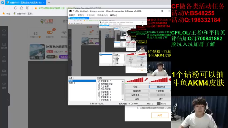 【2022-07-05 18点场】白鲨xiubi丶：比赛完北部前百局！