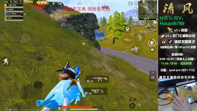 【2022-07-05 19点场】清风不是胖子：【新赛季野排路人上战神！~】