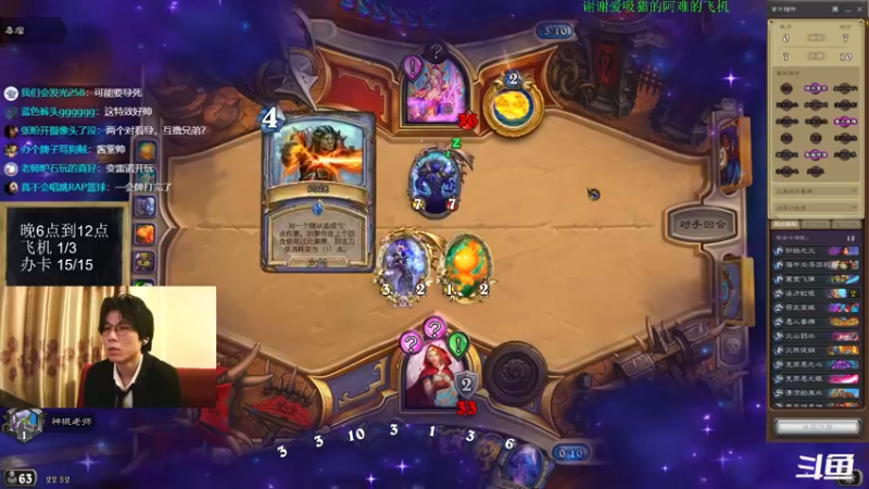 【2022-07-04 22点场】神棍老师麦迪文：神棍老师：偶尔迟到的直播间