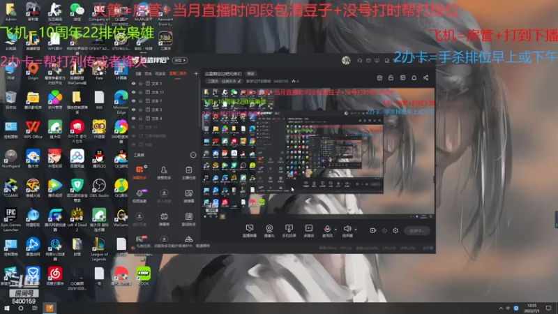 【2022-07-05 12点场】断梦花开到黎明：这星期空过吧兄弟们