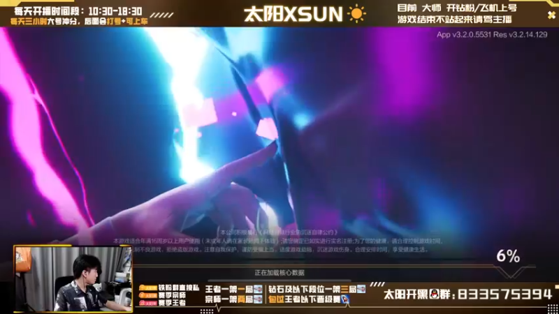 【2022-07-05 19点场】太阳Xsun：☀全能AD单排之·分奴模式