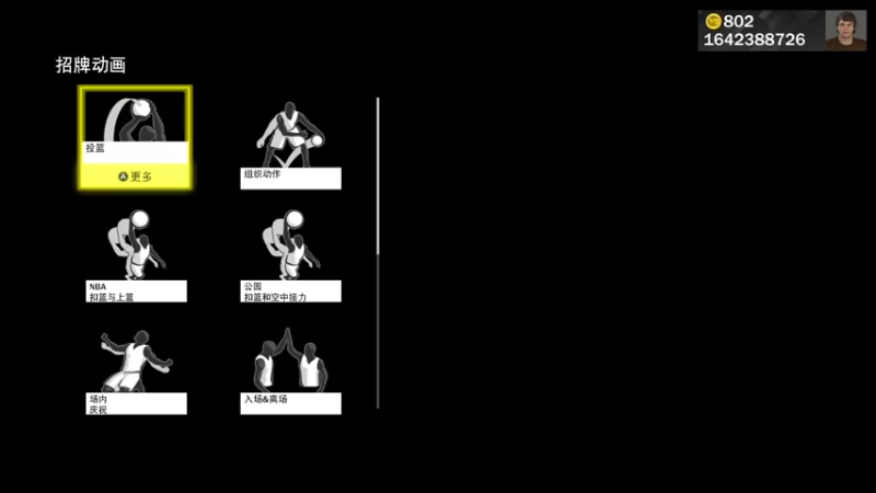 【2022-07-05 16点场】徐兴发1993：播一会nba2k-第1天