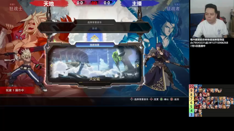 【2022-07-05 14点场】格鬦家大口：下午好，直播中，玩玩游戏！