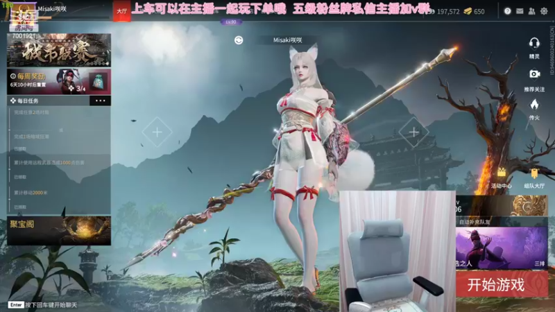 【2022-07-04 17点场】猫系女友笑酱酱gf：【有头】主播需要鼓励 TwT