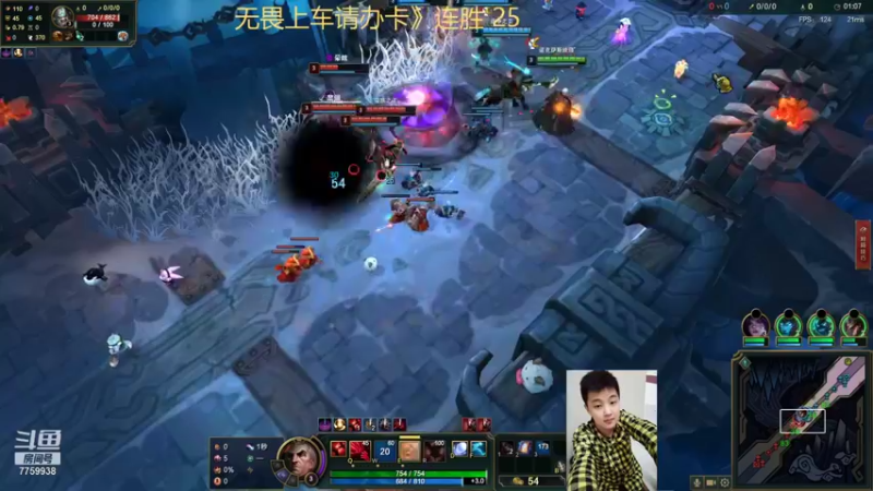 【2022-07-04 21点场】山有木兮木无期丶：无畏 大乱斗4=5