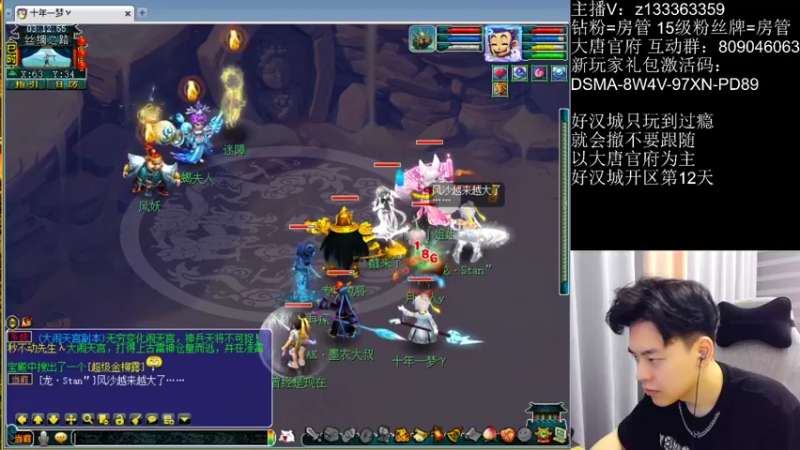 【2022-07-03 03点场】梦幻你波哥：新区4大唐华山溅射