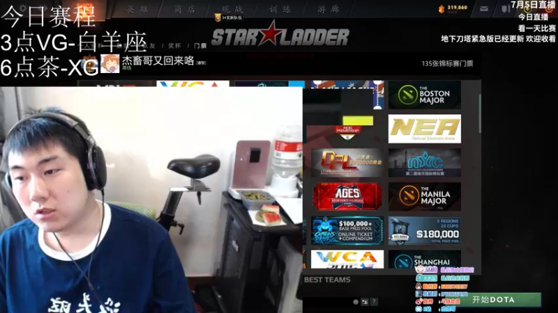 【2022-07-05 19点场】杰出哥：来啦 看比赛