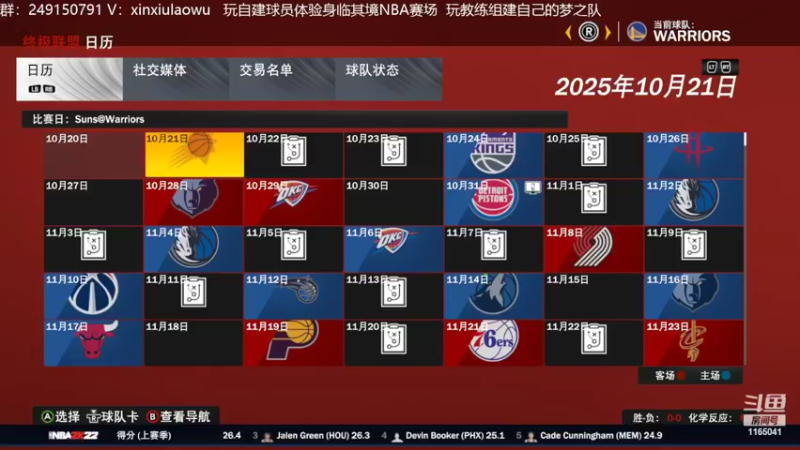 【2022-07-05 10点场】新秀老吴：最新最好玩的水友联盟！