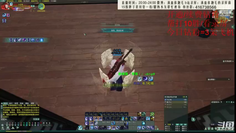 【2022-07-05 15点场】卷毛毛毛丶：【霸刀视角】单排2800录屏