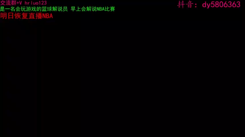 【2022-07-04 18点场】91斧王娱乐NBA解说：wwe水友联盟首发！