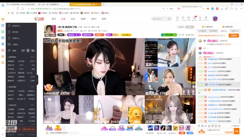 【2022-06-30 17点场】铠甲勇士帝皇侠奥特曼：身残志坚主播的每日历险记