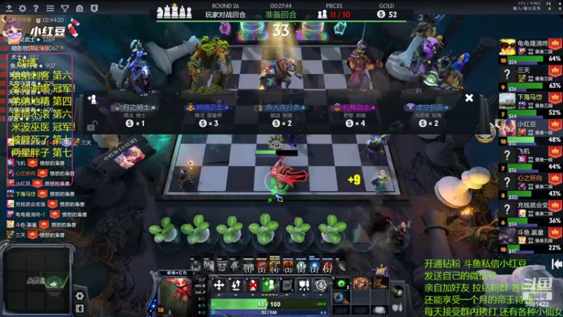 【2022-07-04 21点场】小红豆阿：酬勤上分！因为麻将夺冠了！