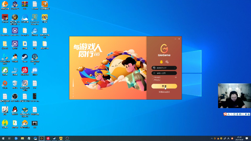 我在斗鱼看即将拥有人鱼线的PDD直播英雄联盟