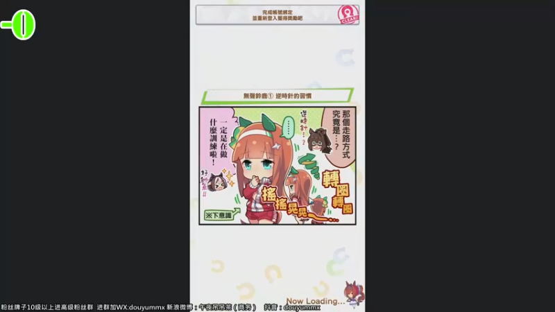 【2022-07-05 12点场】午夜抹抹茶：周一休息一天