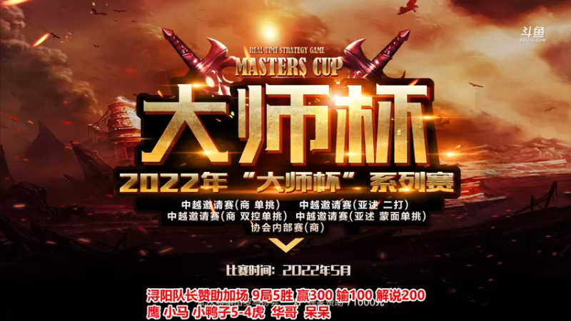 【2022-07-02 18点场】罗马协会：罗马复兴巅峰对决