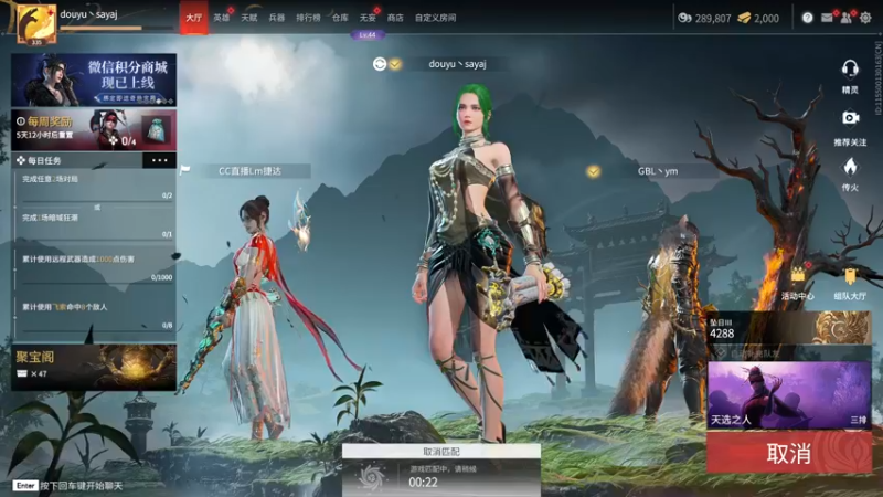 【2022-07-05 15点场】SAYA丶J：新手村死废互助会