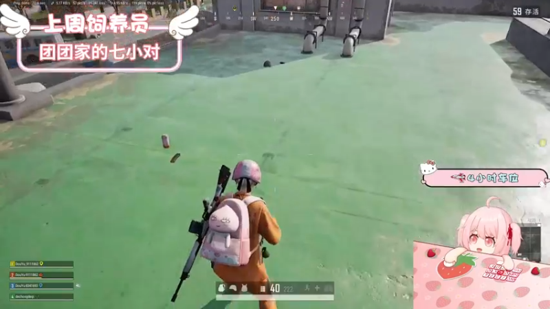 【2022-07-04 21点场】就是草莓酱吖：草莓酱：愿成为自己的太阳，无需借助谁的光