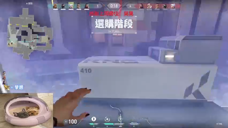 【2022-07-04 01点场】瓦罗兰特啊杰：【啊杰】：一个开心的直播间！！！