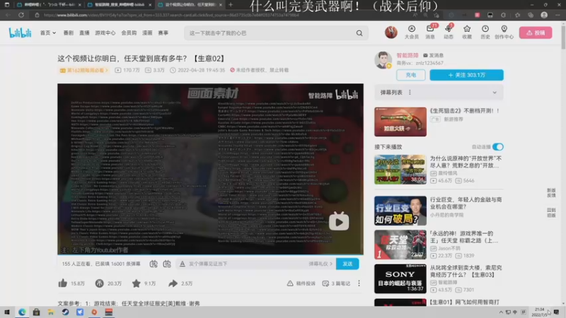 【2022-07-05 21点场】安神豆腐渣：下午raft晚上ff7.