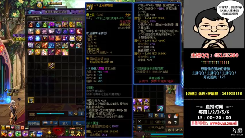 【2022-07-05 17点场】一Eiji一：Eiji：打打每日，看看号~0705！