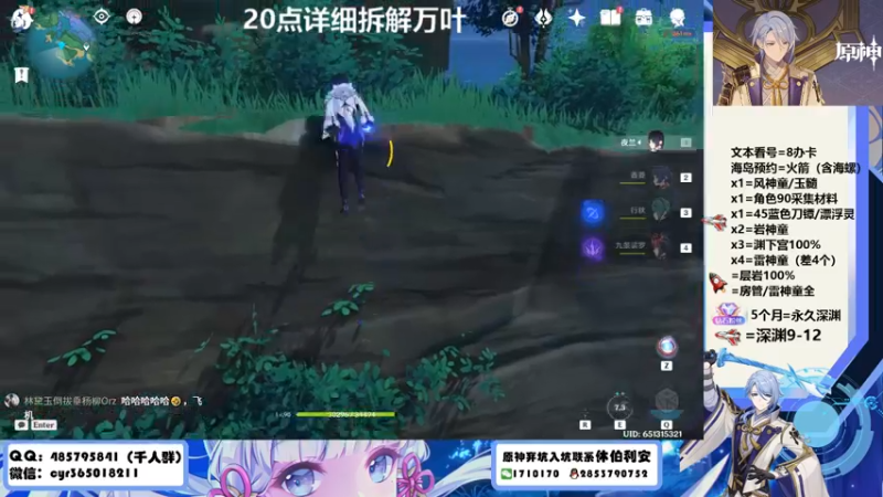 【2022-07-05 19点场】紫叔叔丶：专业新人导师 深渊材料神童神速完成