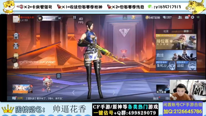 【2022-07-05 19点场】亮哥il：体验服提前爆料新版本！！！！
