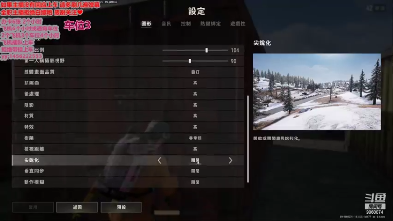 【2022-07-03 17点场】一只樱桃丸子：有车位  欢迎欢迎   ❤
