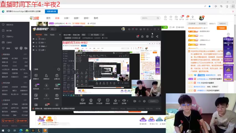 【2022-07-05 20点场】左手吸血鬼QAQ：峡谷冲第一 目前王者