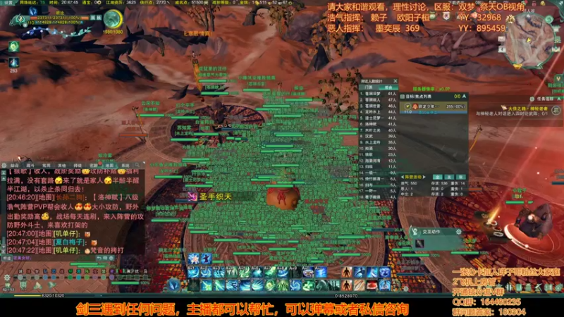 【2022-07-04 20点场】你们帅气的小咩：开始复盘！！