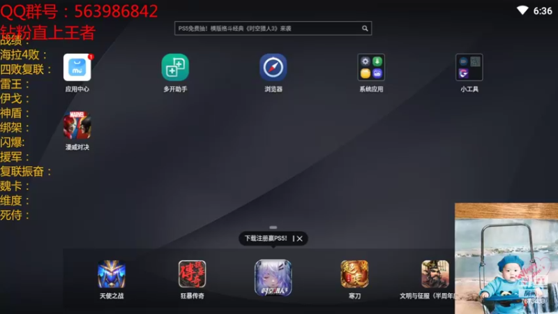 【2022-06-29 18点场】乱世灭神MieGod：明天会有2.0的信息了，兴奋！