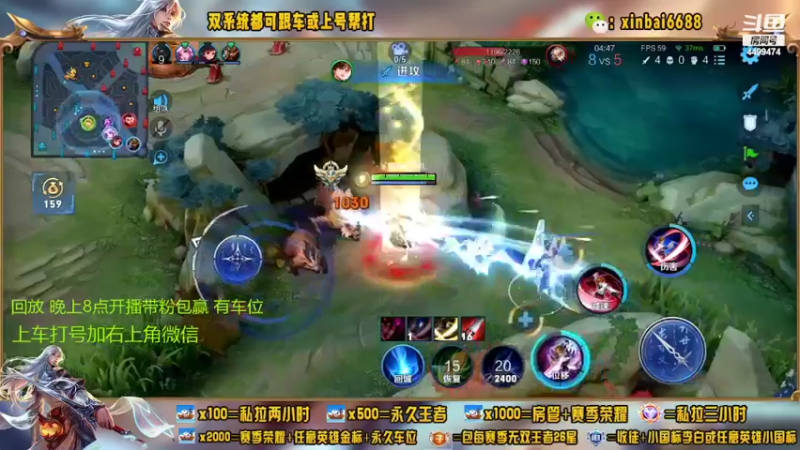 【2022-07-05 19点场】电竞信白丶：国服李白带粉 有车位