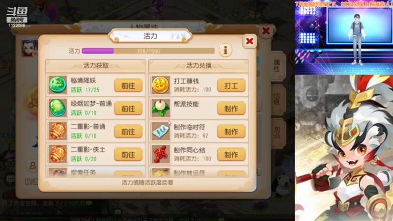 【2022-07-04 13点场】燃烧的外星人：问鼎天下，卷王之王#24