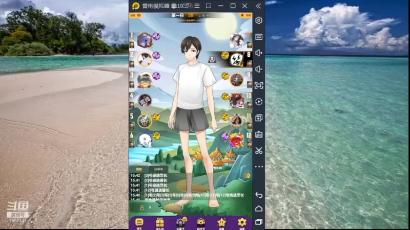 【2022-07-04 16点场】向南不难阿：#天天狼人#HappY