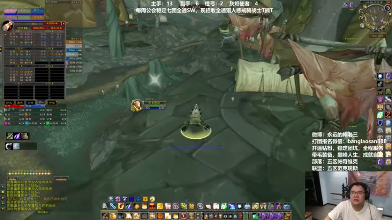 【2022-07-04 21点场】棒老三：休闲测试DK升级！！