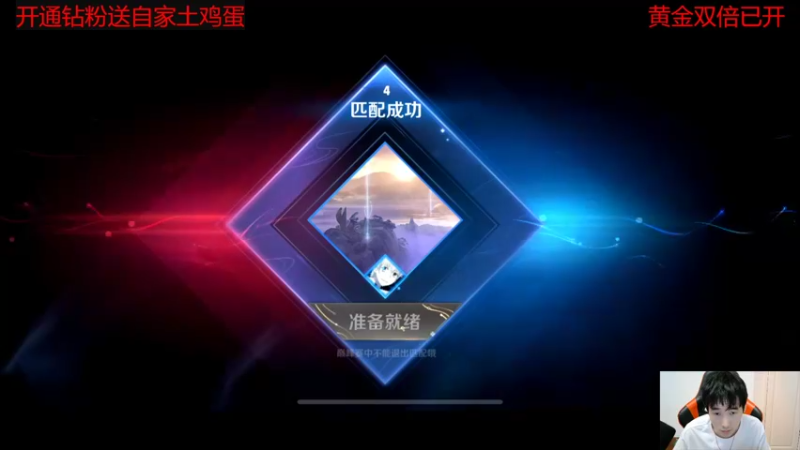 【2022-07-05 16点场】大胖狗koko：顶级辅助 1900分 辅核