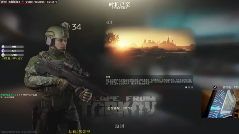 【2022-07-05 02点场】陈浩南丶ABS：一个有趣的直播间~