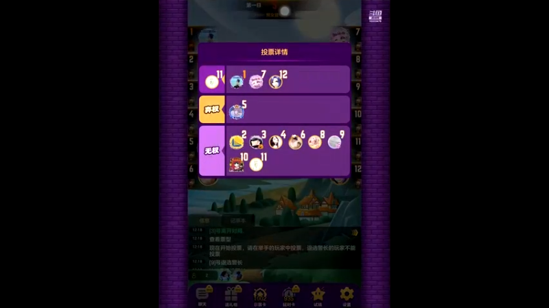 。。