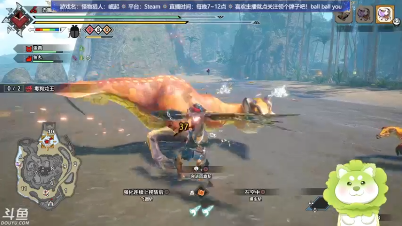 【2022-07-04 23点场】赤瞳不是翅桶是赤瞳：全网第一移动餐车的直播间
