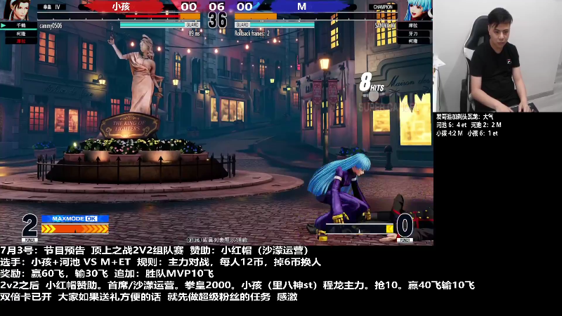【格斗游戏】游天堂的精彩时刻 20220705 07点场