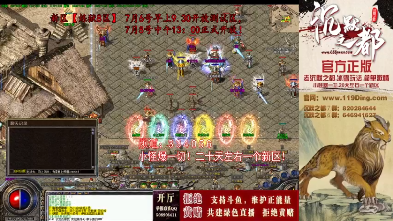 【2022-07-04 11点场】沉默的牧神：沉默之都，小怪爆一切！