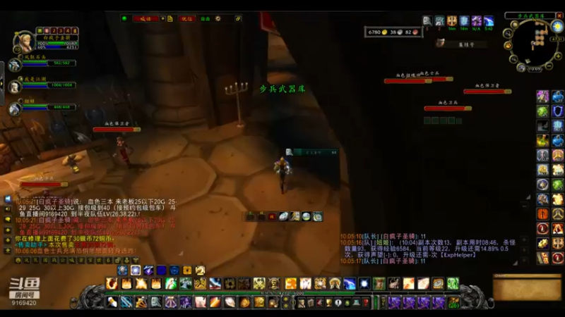 【2022-07-03 10点场】白fz：埃提耶什 带血色 9169420