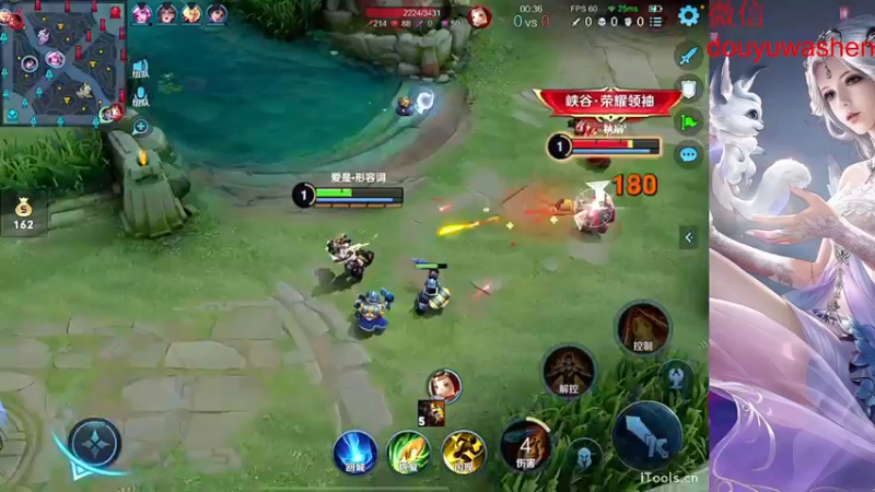 【2022-07-05 20点场】小小青蛙笑i：蛙神：天下第一浪